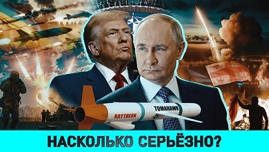 Трамп не дает "Томагавки"? / Арестович об альтернативе для Украины / Франция избавляется от Макрона?