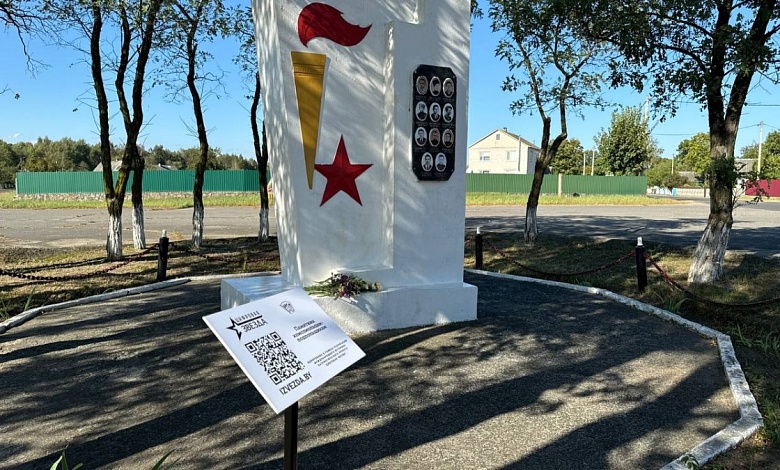 В Синкевичах появились «Цифровые звезды»