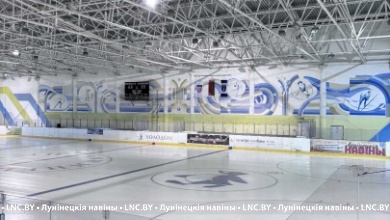 Ледовая арена в Лунинце возобновляет работу