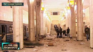 ВЗРЫВ В МИНСКОМ МЕТРО в 2011-м, который потряс всю Беларусь