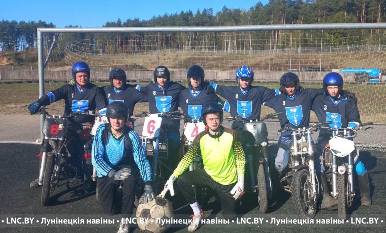 Команда "Лунинец" - бронзовый призёр чемпионата Беларуси по мотоболу
