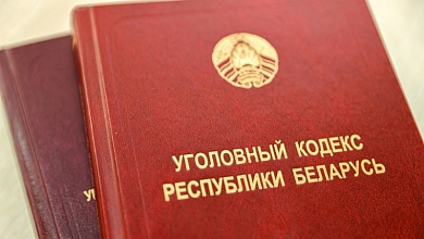 В Брестской области мужчина брал кредиты по чужому паспорту и сжег документ