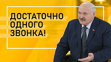 Лукашенко: Китай сегодня НЕЛЬЗЯ поставить на колени! // Про убеждение американцев, ШОС и развал СССР