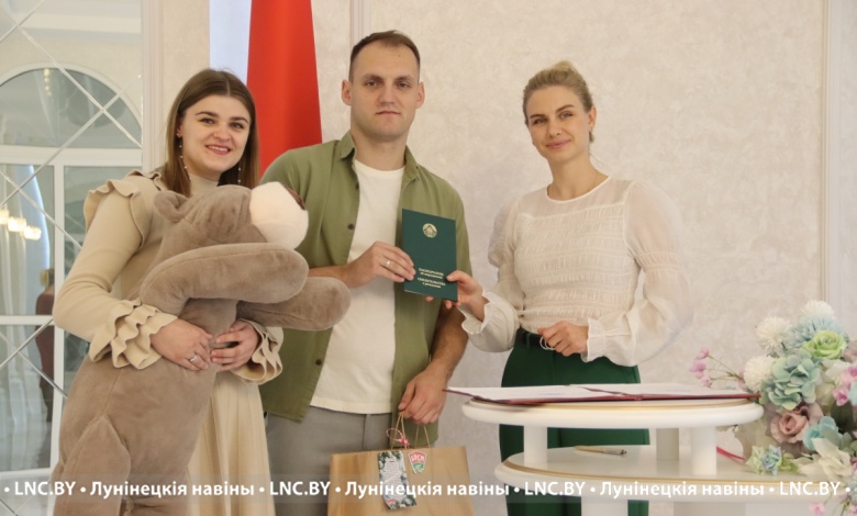 Торжественная регистрация рождения малыша состоялась в Лунинце