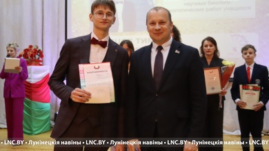 Лучших учащихся Лунинецкого района наградили на "Параде звезд"