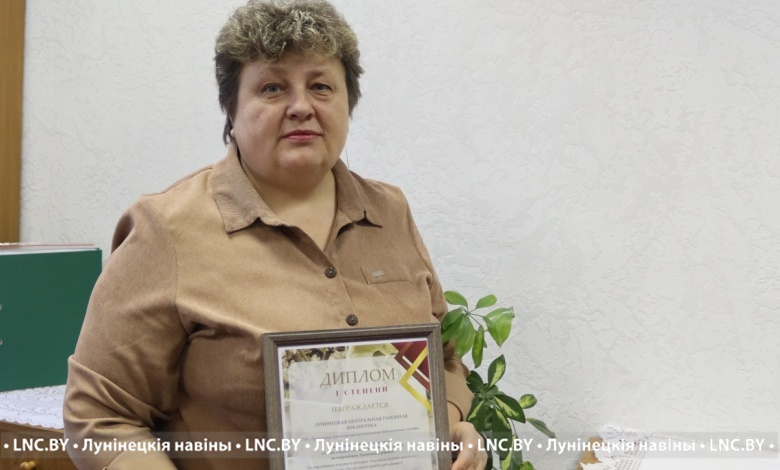 Лунинецкие библиотекари - в числе лучших на Брестчине