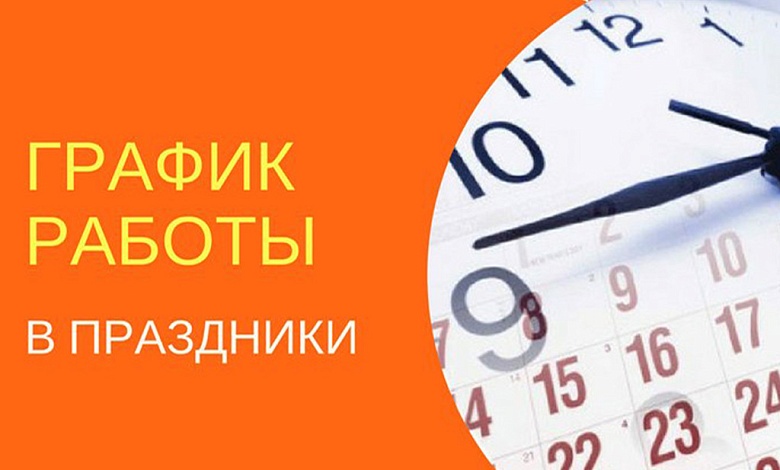 Как будут работать поликлиники в Лунинце и Микашевичах в новогодние праздники