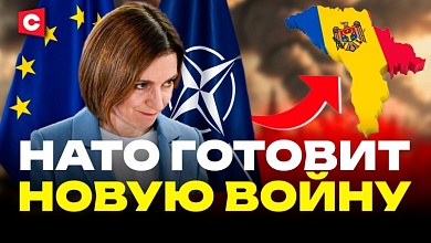 ПРОВАЛ ГОСПЕРЕВОРОТА в Грузии | Санду СДАЁТ Молдову в НАТО | Где вспыхнет новая война?