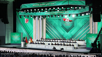 Второй день заседания VII ВНС. Рассмотрение программы социально-экономического развития на 2026-2030 годы 