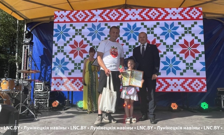 Награды вручили на празднике «Лунінецкія клубніцы» во Дворце