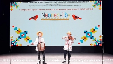 Лунінчанін годна выступіў на «Neoпеснi.by» у Брэсце 