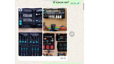 Житель Микашевичей продавал несуществующий товар 