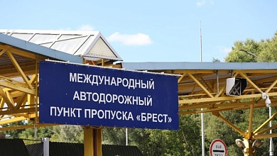 Более 15 попыток нелегального использования льгот на въезд выявлено в пункте пропуска "Брест"