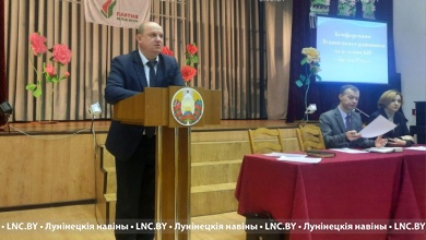 Конференция районного отделения Белорусской партии "Белая Русь" прошла в Лунинце