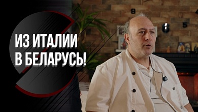  Итальянец женился на белоруске и печёт самые вкусные ПИЦЦЫ! // ЧЕСТНО про политику, прошутто и сыры