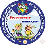 Провести безопасные каникулы призывают сотрудники Лунинецкого РОЧС 