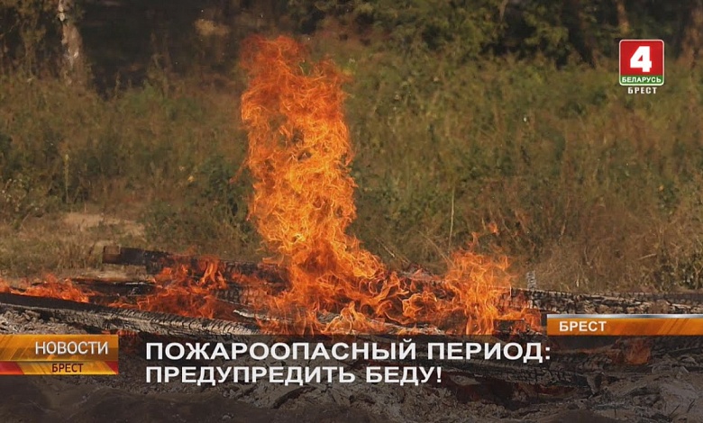 Сложная обстановка | Пожары происходят из-за неосторожного обращения с огнём!