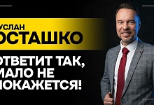 Что дальше в Иране? | Наземная операция, борьба с Россией и вечный Трамп // ПОЛНЫЙ РАСКЛАД!