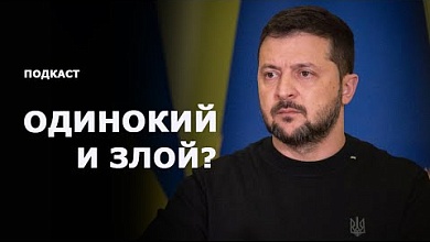 Тупик Залужного и Арестович как симптом. Как меняется украинская действительность?