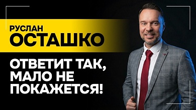 Что дальше в Иране? | Наземная операция, борьба с Россией и вечный Трамп // ПОЛНЫЙ РАСКЛАД!