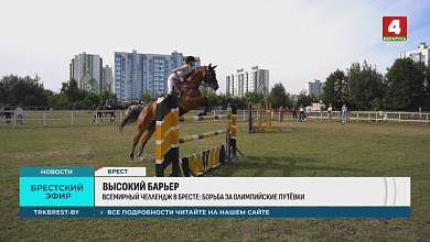 Красота и грация в Бресте! Награда — шанс на Юношеские Олимпийские игры 2026 года