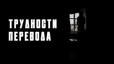 Паспорт – причина ТРАВЛИ? | Белорусы в Европе | Жизнь или ВЫЖИВАНИЕ