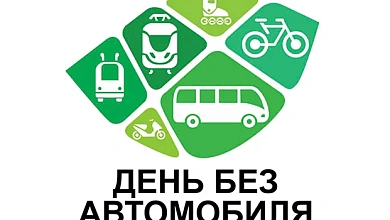 Водители смогут воспользоваться общественным транспортом бесплатно 22 сентября