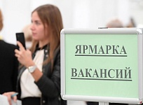 В Беларуси стартует Республиканская ярмарка вакансий для молодежи