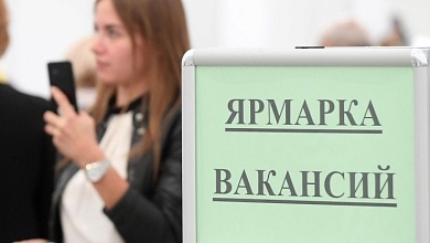 В Беларуси стартует Республиканская ярмарка вакансий для молодежи