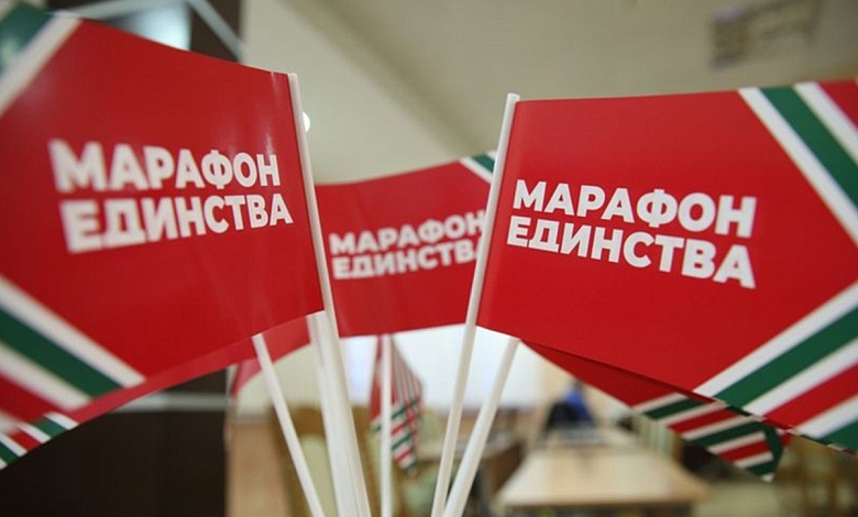 «МАРАФОН ЕДИНСТВА» стартовал в Барановичах!