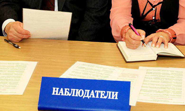 В ЦИК поданы документы на аккредитацию 149 наблюдателей от СНГ на выборах президента