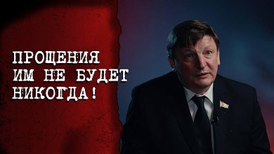 Угон в Германию, создание Минского гетто, "чёрные книги": про "заслуги" белорусских националистов