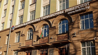 Целевое направление | Лунинецкий лесхоз открывает двери в БГТУ!