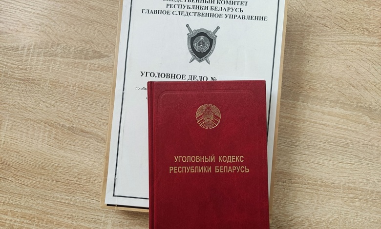 "Продавала" духи. Жительницу Лунинца повторно судили за мошенничество 