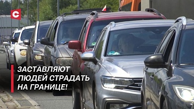 Польша заставила страдать людей! Какая обстановка на границе?