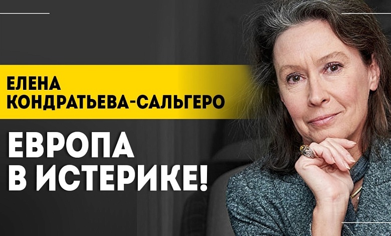 Европа проблемы решает войной? // Молдова – новая Украина?