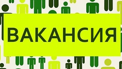 Организации требуются специалисты в Лунинце и Межлесье