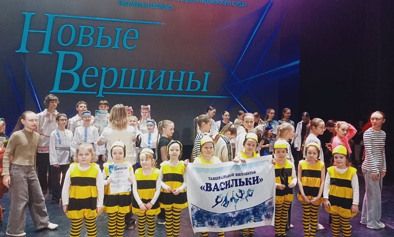 Малыши из Лунинца готовы покорять новые вершины! 