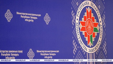 МИД: в Беларуси потрясены гибелью десятков детей при атаке на Иран 