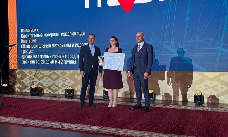 "Гранит" — лидер в строительстве Республики Беларусь