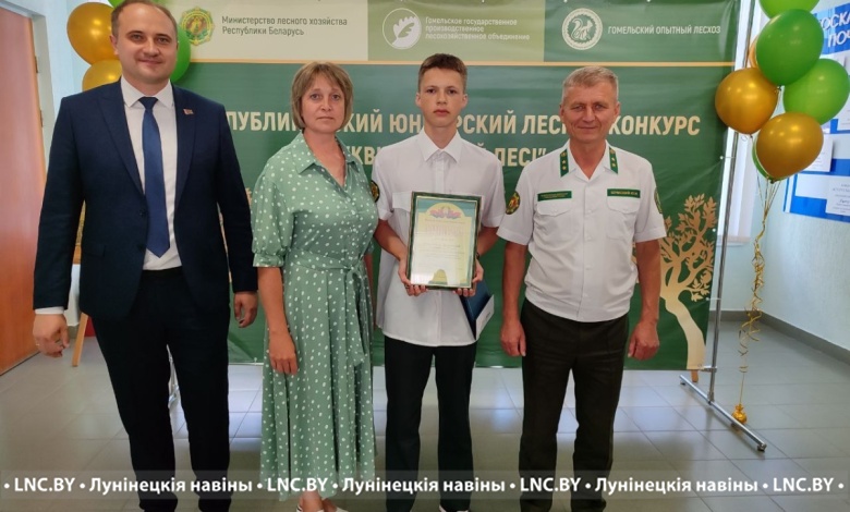 Лунинчанин среди победителей республиканского лесного конкурса