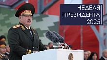 ВСЕ МЕРОПРИЯТИЯ С ЛУКАШЕНКО ЗА ГОД! // Большой выпуск за 2025 год! | ГЛАВНОЕ