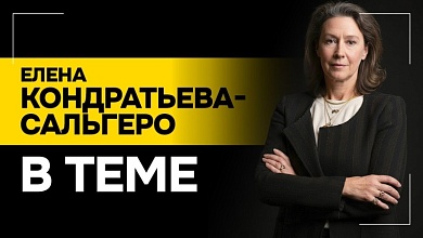 Евросоюз обречён в ЛЮБОМ СЛУЧАЕ! // Про мольбы Трампа, единую армию и Польшу | Кондратьева-Сальгеро