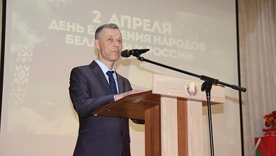 Торжественное мероприятие в День единения народов Беларуси и России состоялось в Лунинце