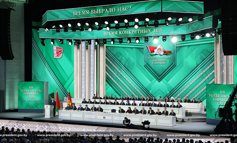 Второй день заседания VII ВНС. Рассмотрение программы социально-экономического развития на 2026-2030 годы 