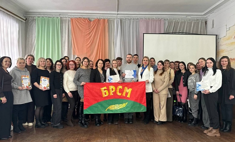 В Лунинце прошла учеба молодежных лидеров первичек БРСМ