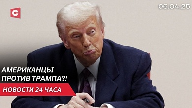 В США проходят митинги против Трампа