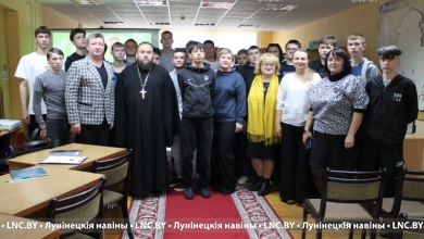 «Все начинается с семьи». В Лунинце провели встречу с молодежью 