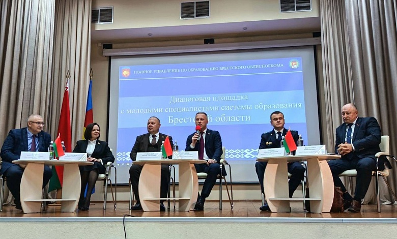 Встреча с молодыми специалистами системы образования Брестской области. Лунинчане приняли участие