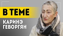 «Это люди слова!» | Геворгян про иранцев, коридор Трампа и коалицию Эпштейна